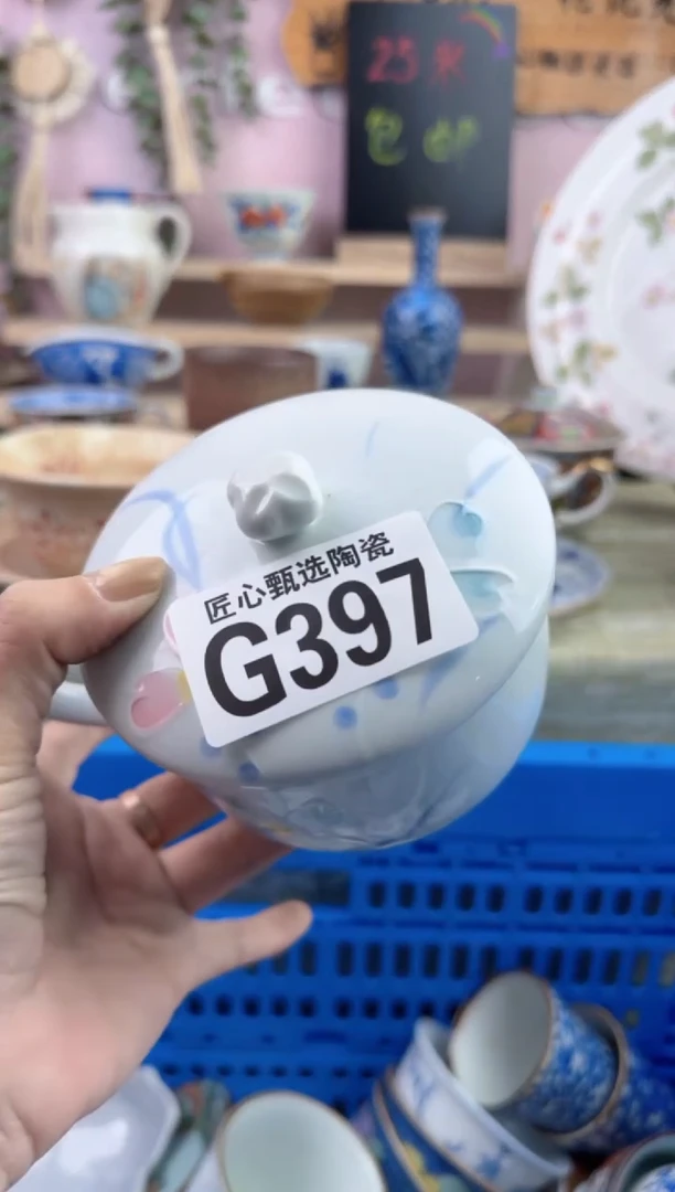 瓷片村**啡         G397