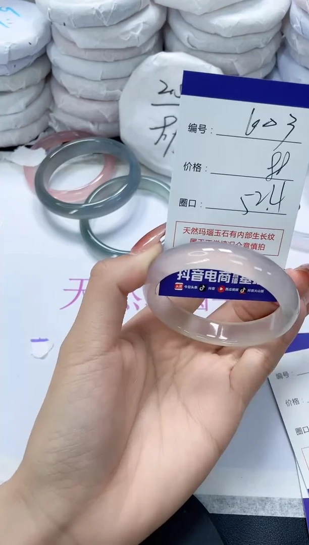 未镶嵌手镯玛瑙/玉髓603