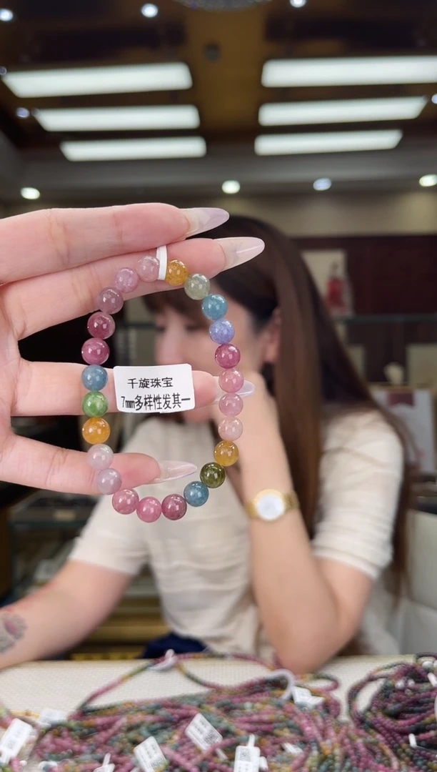 /未镶嵌碧玺7mm+单圈多样性发货