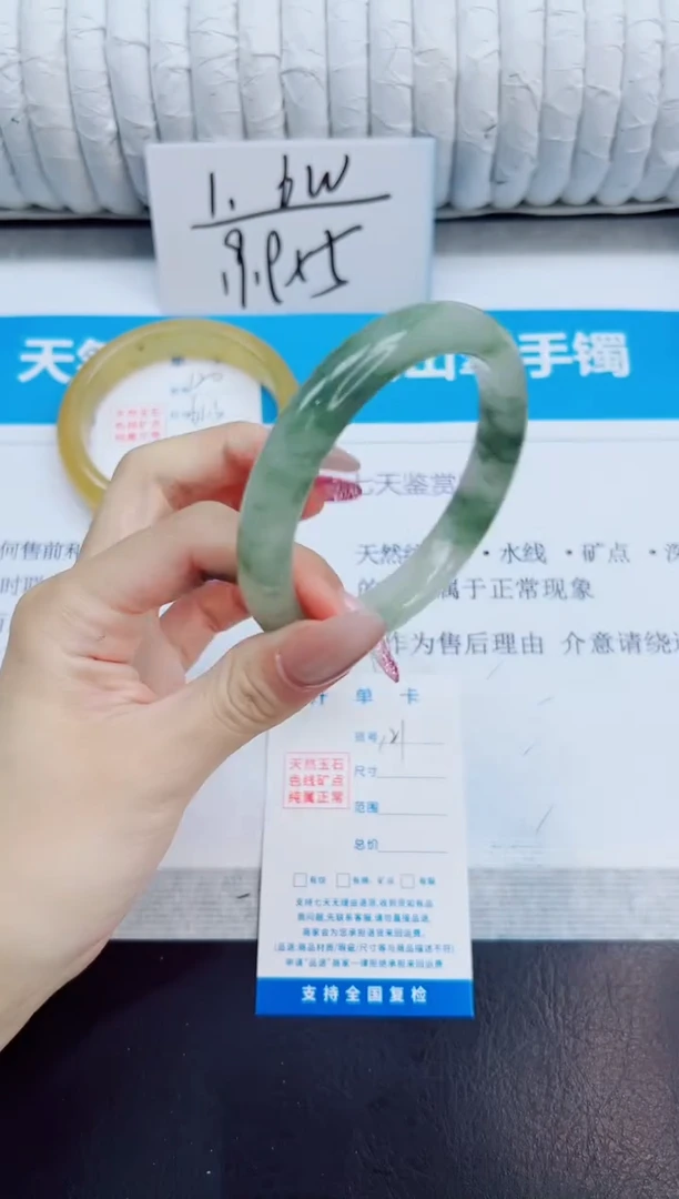 未镶嵌手镯石英质玉121/60