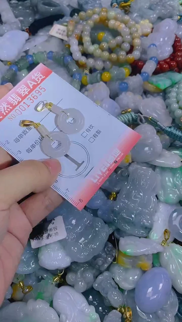 翡翠未镶嵌颈饰闪购0013695多样性发其一