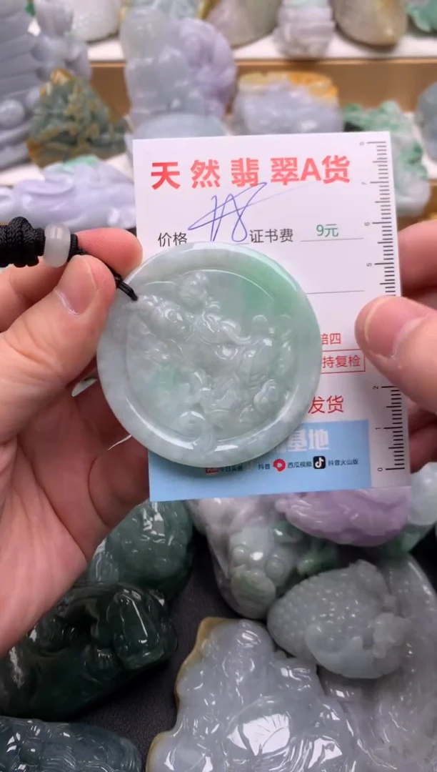 吊坠(不含链)未镶嵌翡翠1