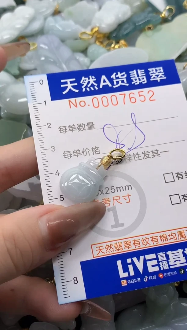 翡翠未镶嵌颈饰天然A货翡翠