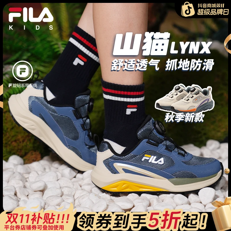 【舒适保暖山猫鞋】FILA/斐乐儿童秋冬新款户外运动童鞋K55B532501F