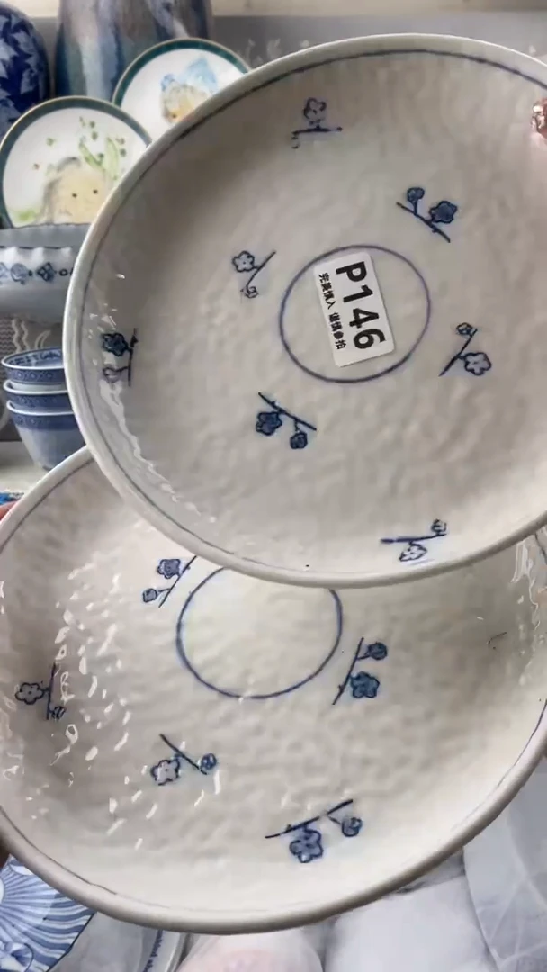 【闪购商品】146