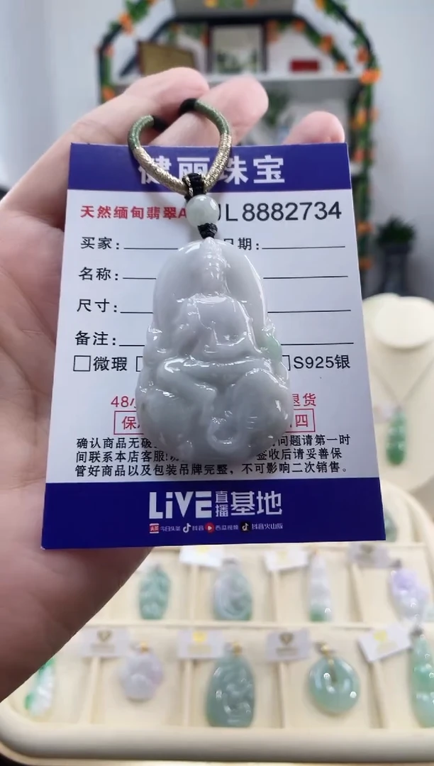 颈饰未镶嵌翡翠天然缅甸翡翠 普贤菩萨(适合生肖龙和蛇)