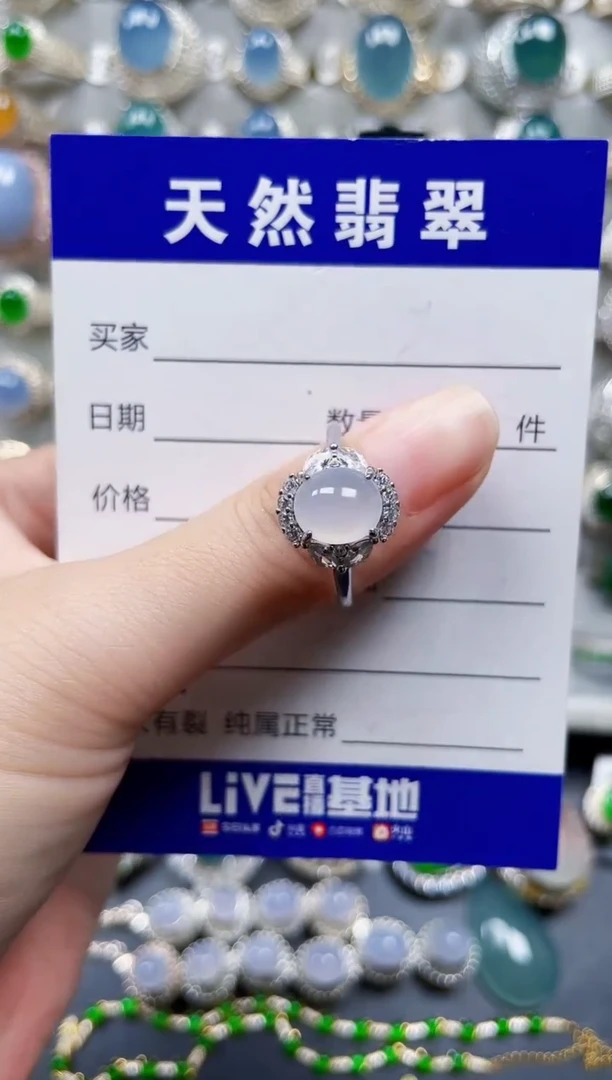 银S925镶嵌戒指翡翠73