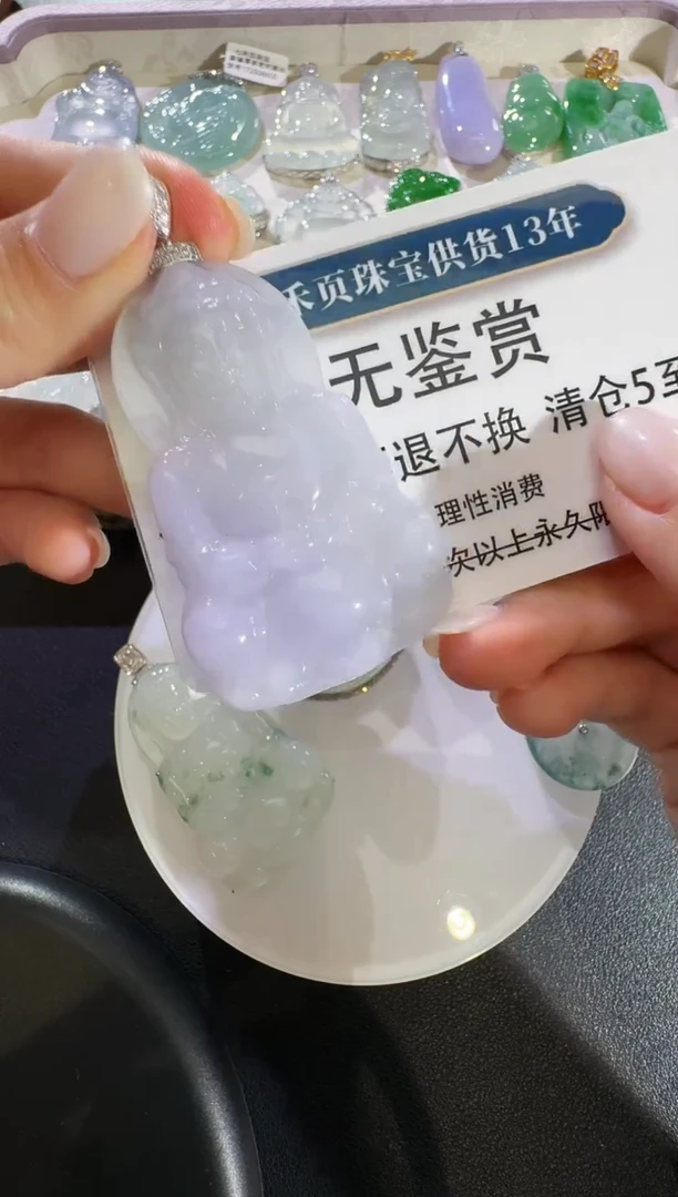 翡翠18K金镶嵌吊坠(不含链)【无鉴赏不退换】18k金钻石镶嵌