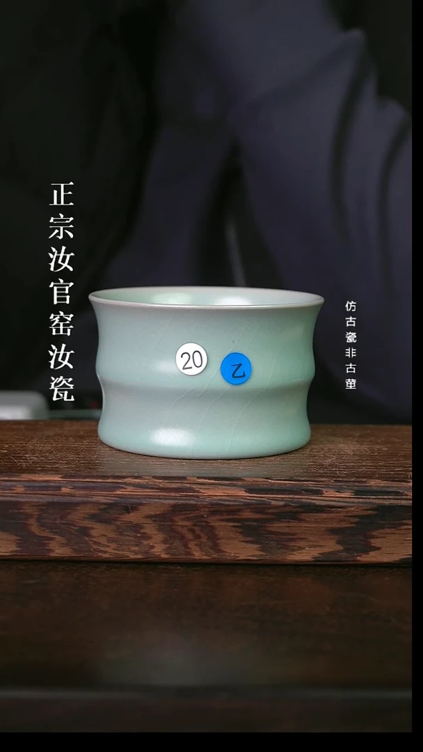 瓷清凉寺原产地体验款