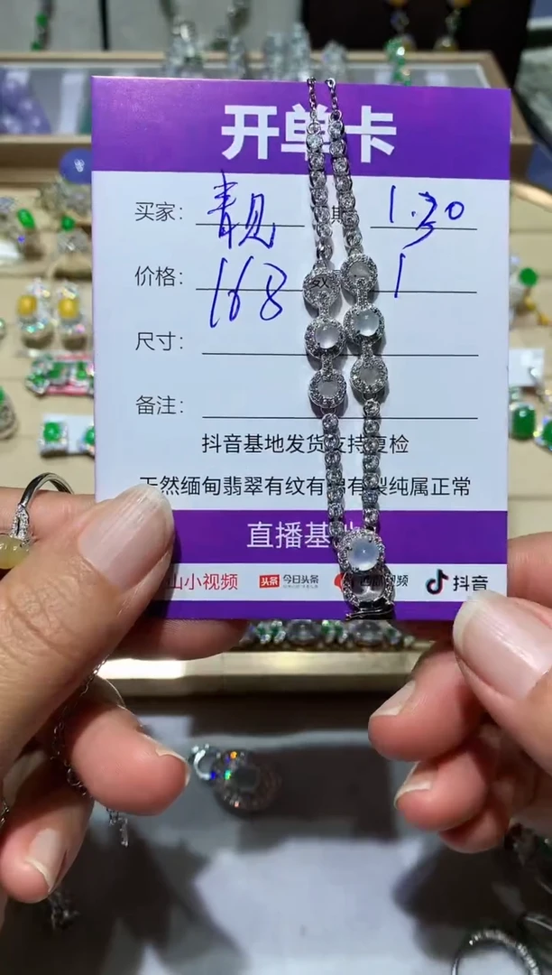 【闪购商品】翡翠耳饰未镶嵌向 靓向 靓向 靓