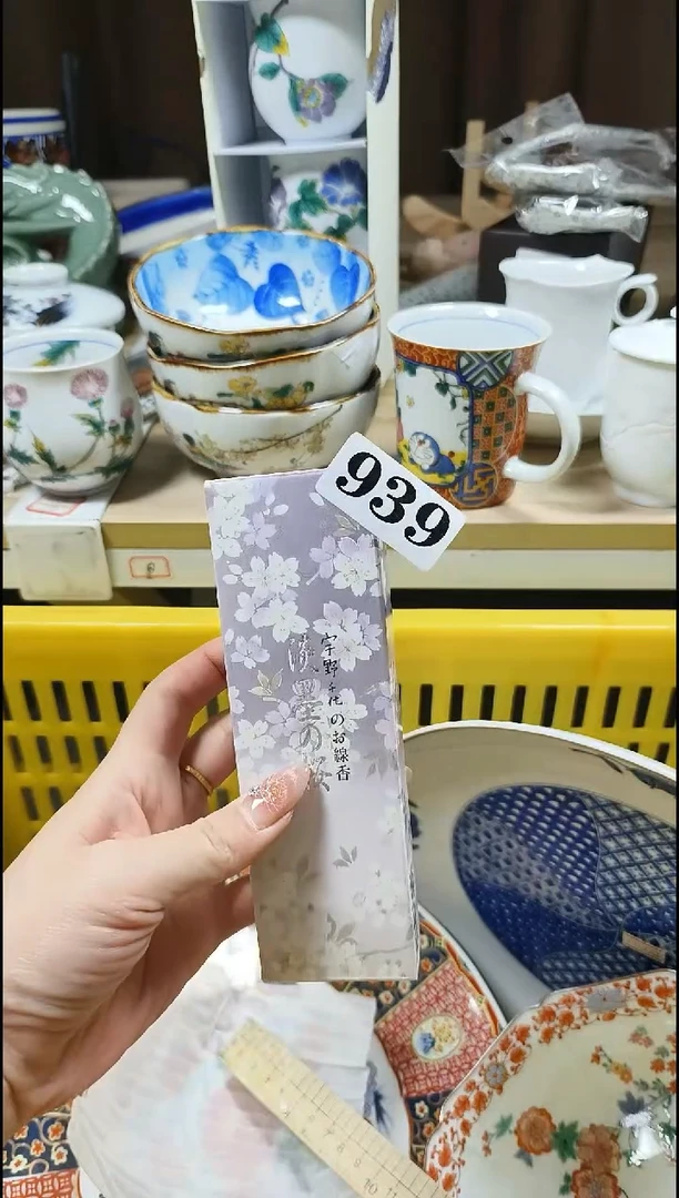 【闪购商品】瓷片大漂亮中古回流直播甄选闪购链接