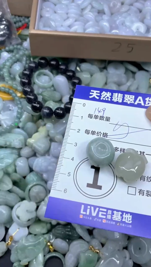 颈饰未镶嵌翡翠天然翡翠A货批量多样性发一件