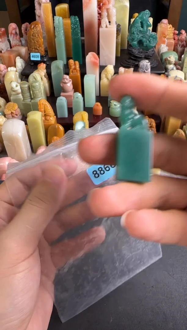 老挝石印石编号编号8866