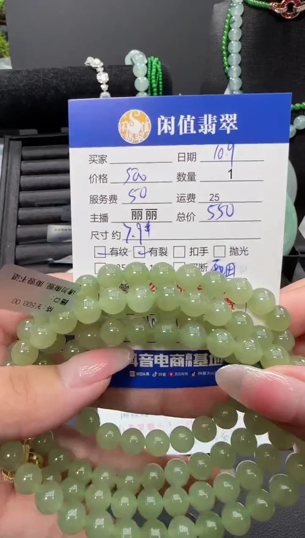 未镶嵌手链和田玉我***葱和田玉珠串