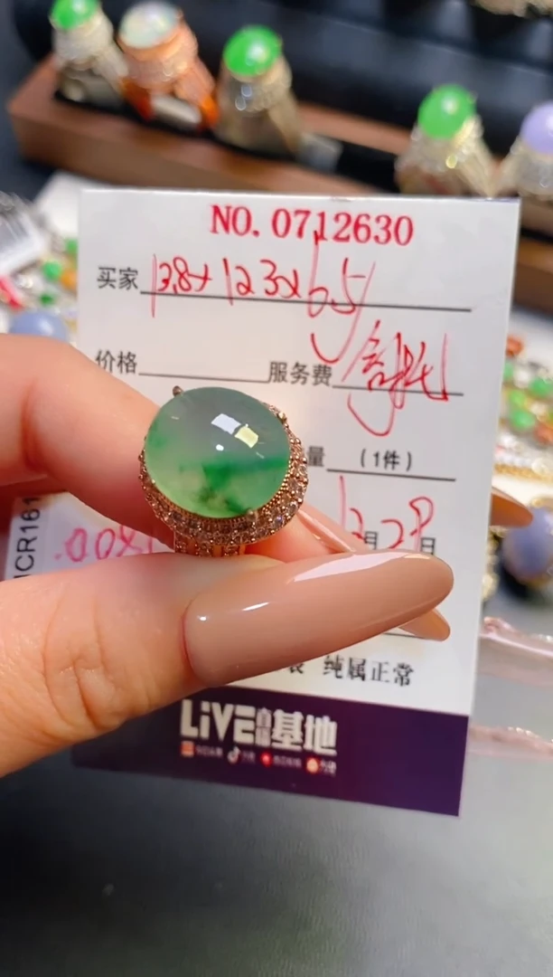 未镶嵌戒指翡翠铜托