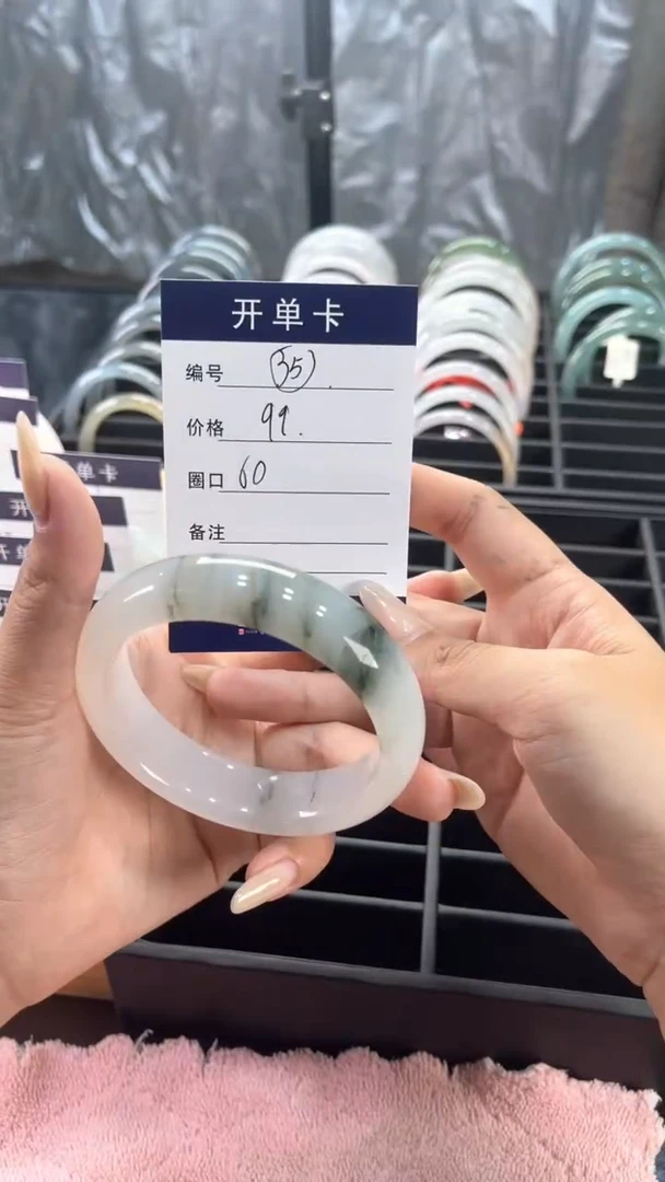 未镶嵌手镯石英岩玉手镯