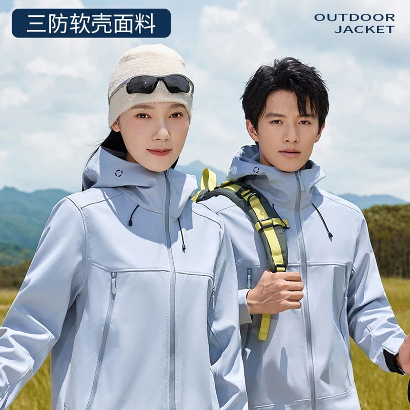 【冲锋衣】2025透气户外男女同款百搭外套NN1--笛