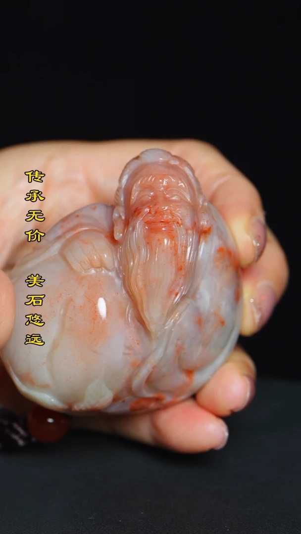寿山石明**风寿山石手把件