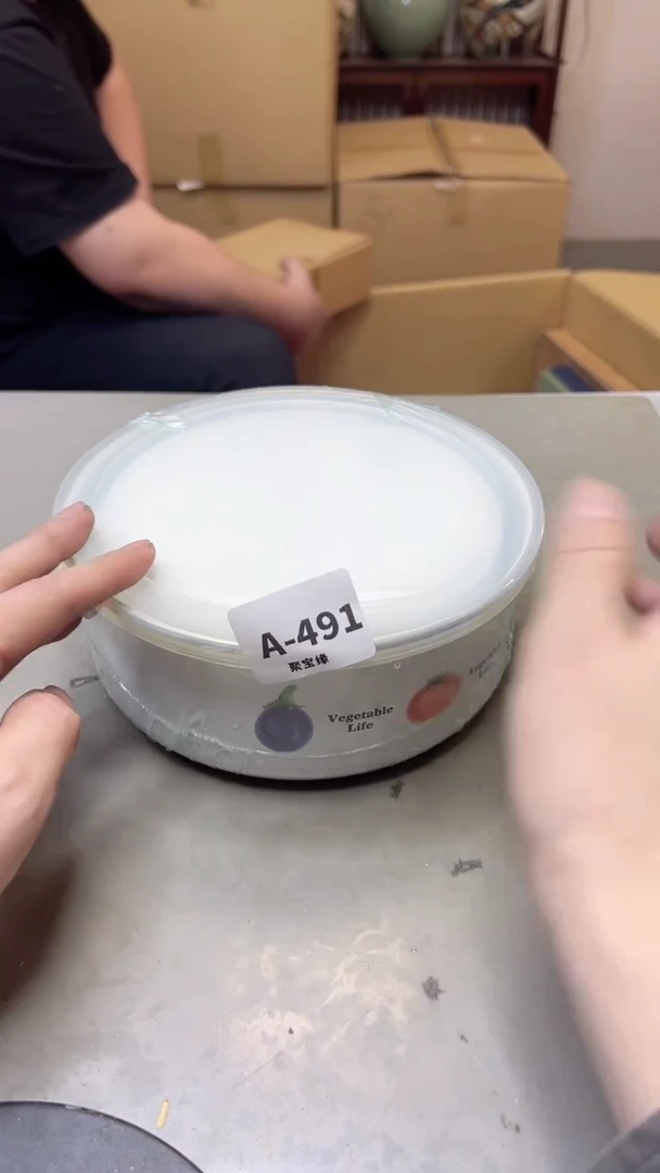 【闪购商品】瓷片491聚宝缘海淘精选