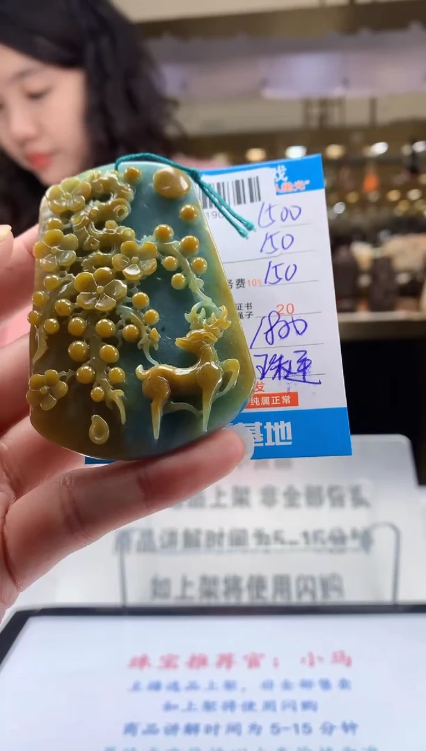 未镶嵌定制翡翠天然翡翠A货拍一发一