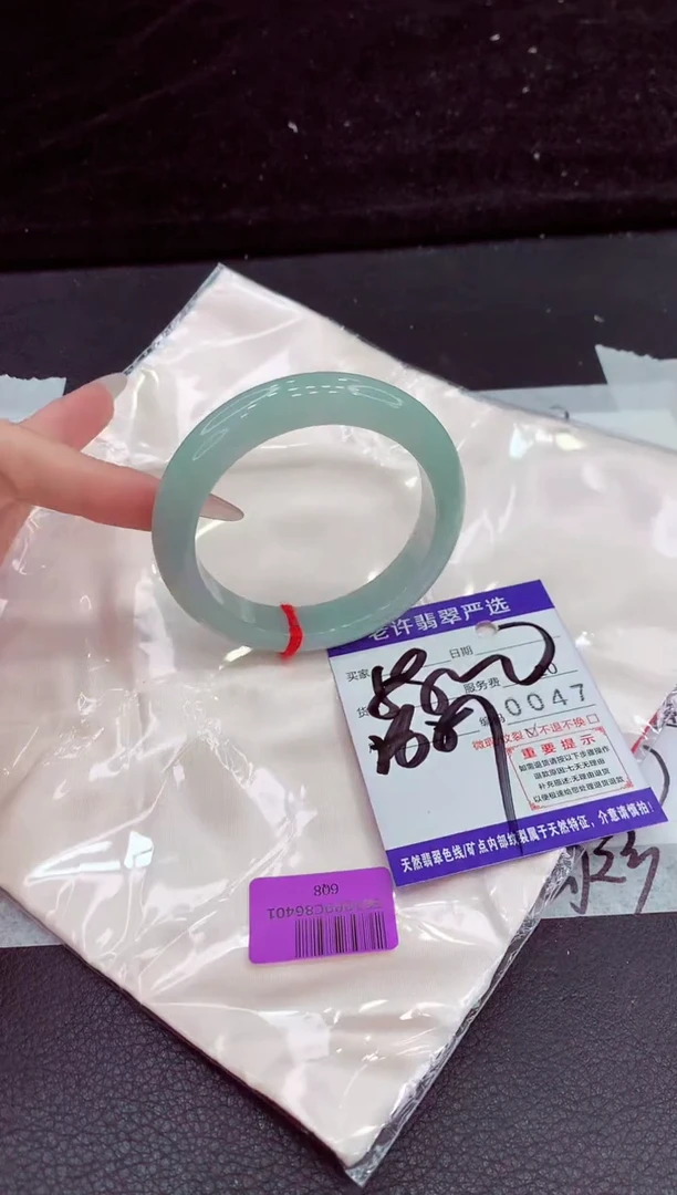 未镶嵌手镯翡翠111111111
