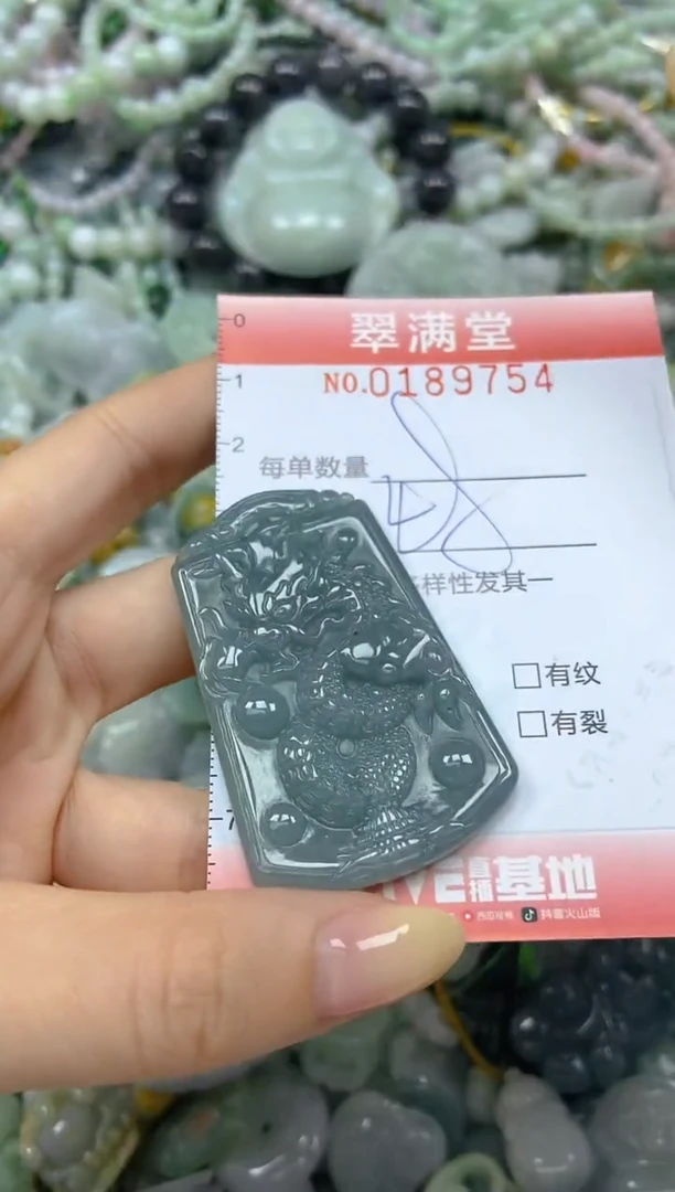 颈饰未镶嵌翡翠闪购0189754