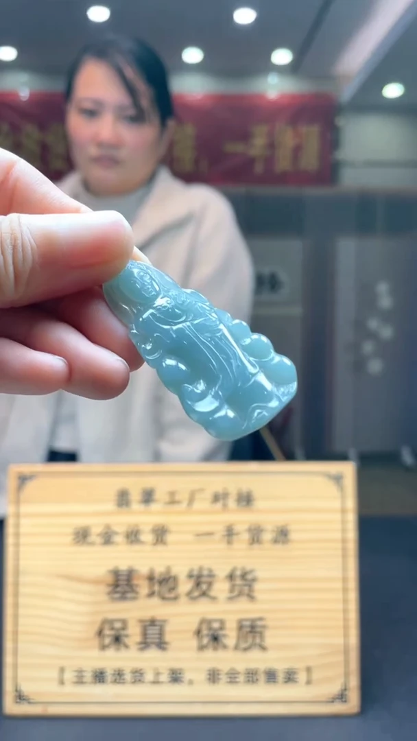 未镶嵌定制翡翠*55