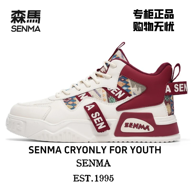 森马秋冬新款板鞋2025今年流行鞋子帆布不闷脚多巴胺鞋轻奢休闲鞋