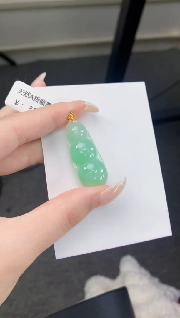 翡翠18K金镶嵌颈饰天然A货翡翠挂件