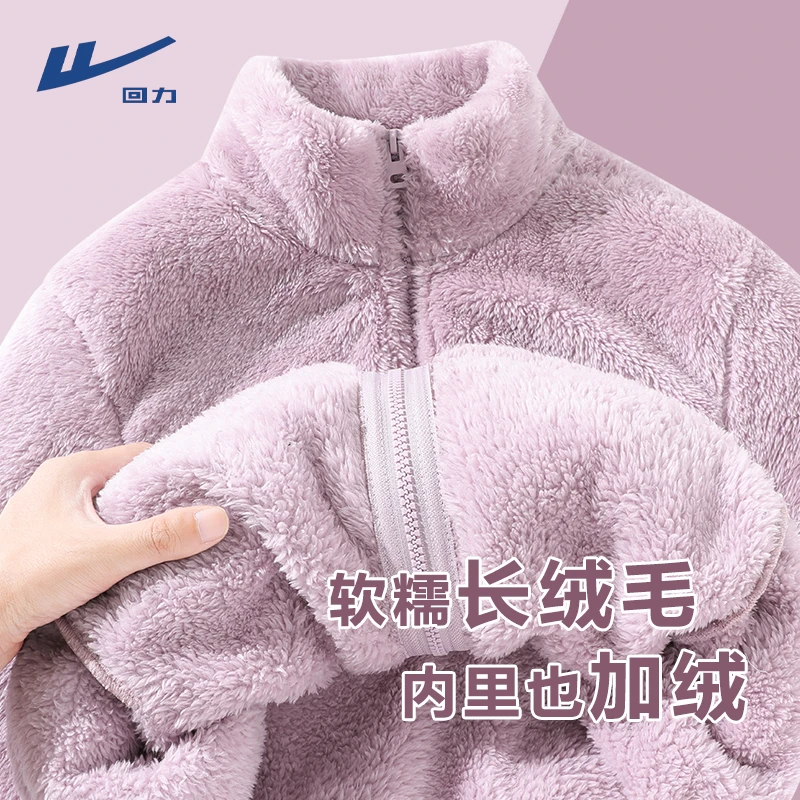 回力摇粒绒外套女冬季2025新款加绒保暖立领学生感双面绒开衫上衣