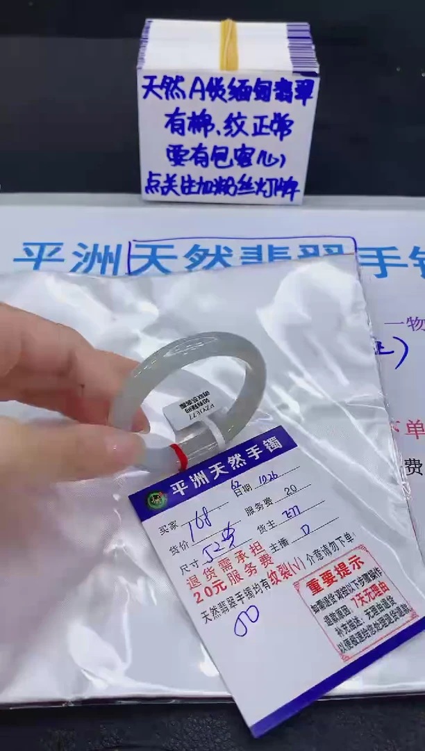 未镶嵌手镯翡翠111111111