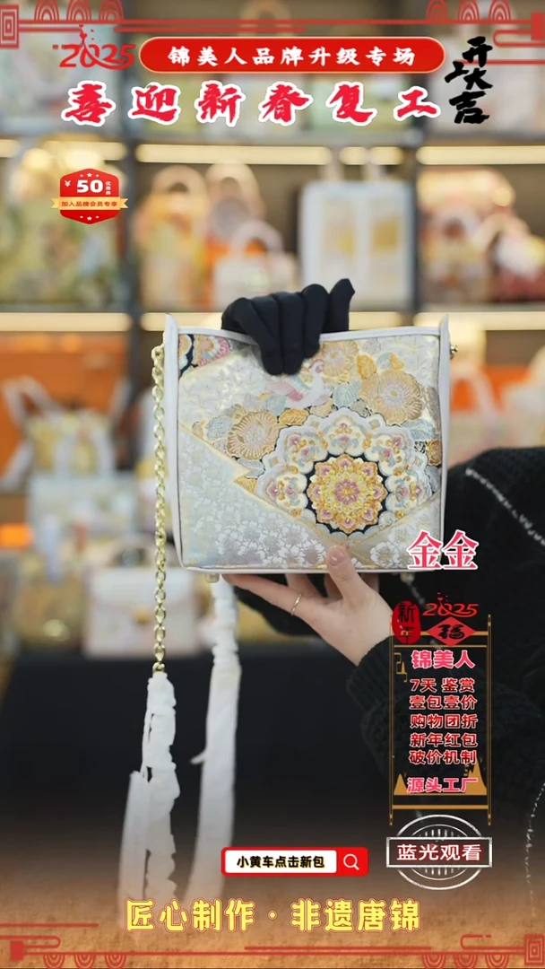 【闪购商品】织绣金金新春复工好礼 灰色耳朵包64