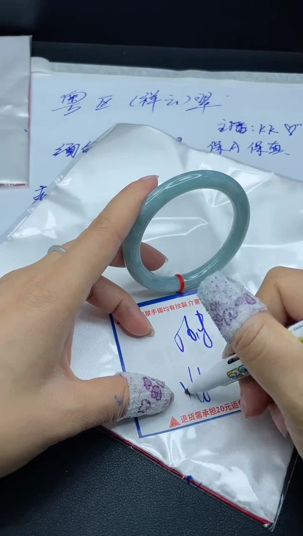 【闪购商品】翡翠手镯未镶嵌我