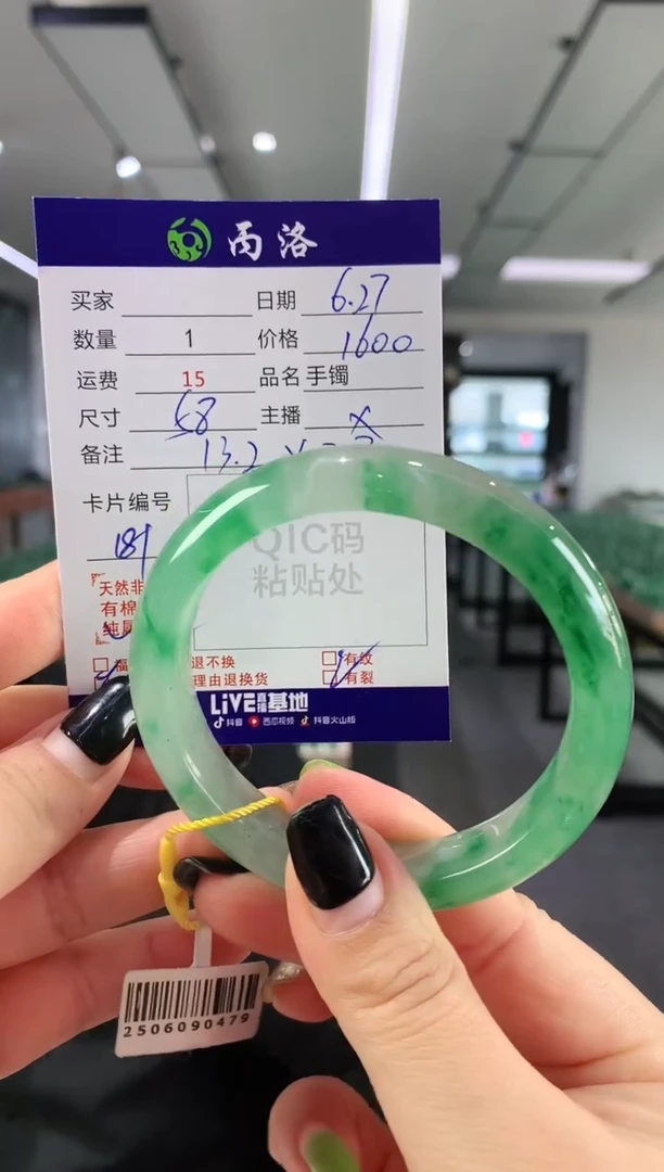手镯石英质玉未镶嵌58