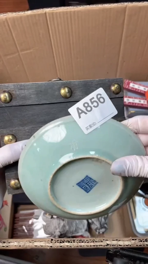 【闪购商品】瓷器瓷器瓷器瓷器