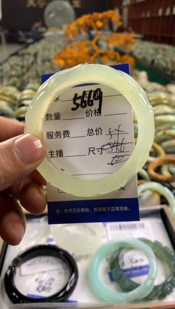 未镶嵌蛇纹石玉手镯5669