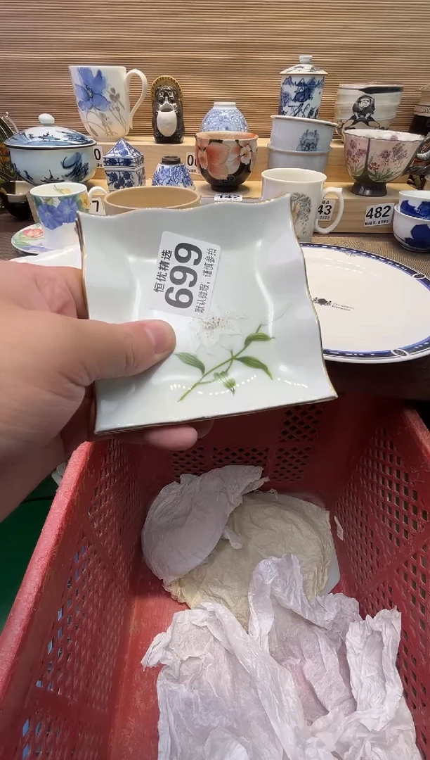 王*美瓷器瓷器瓷器瓷器瓷器瓷器