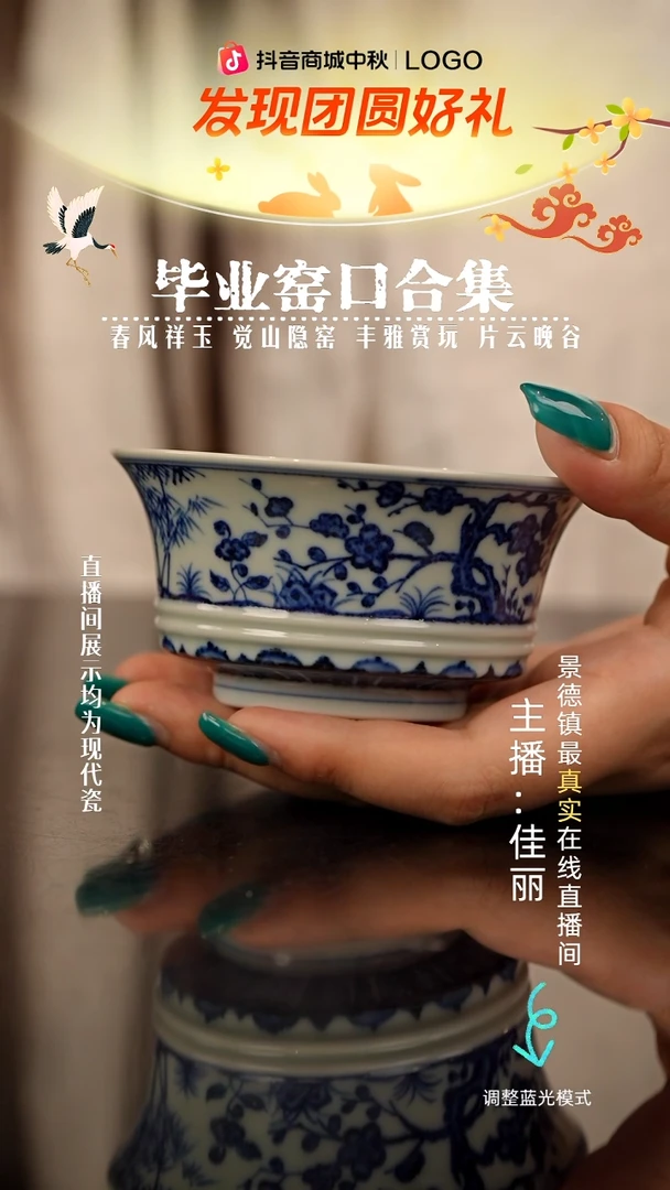 瓷瓷瓷瓷瓷瓷瓷瓷