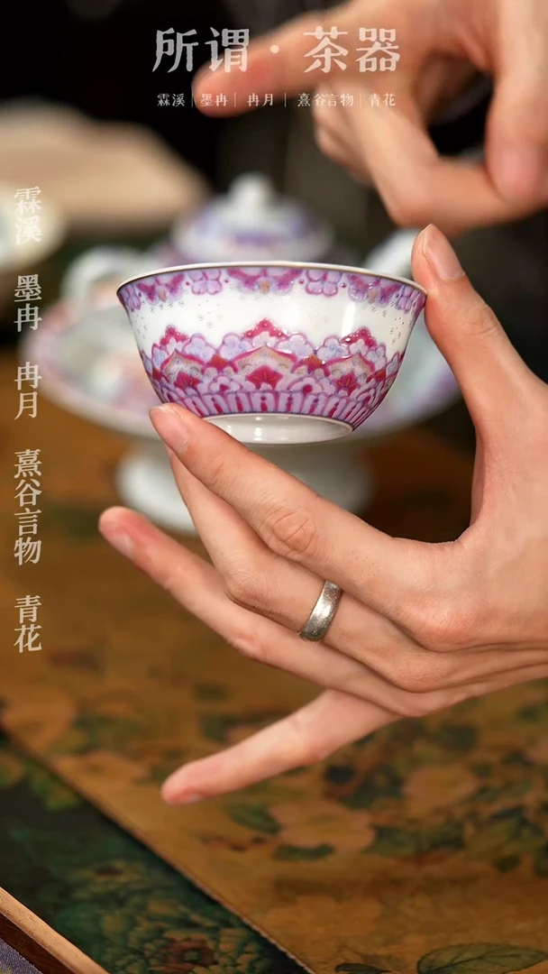 【闪购商品】冉月手工手绘茶器