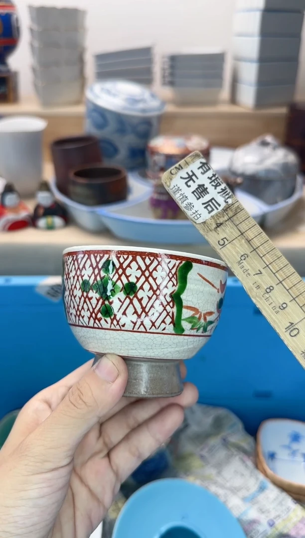 茶杯紫砂安*749淘艺中古瓷器全场18元包邮