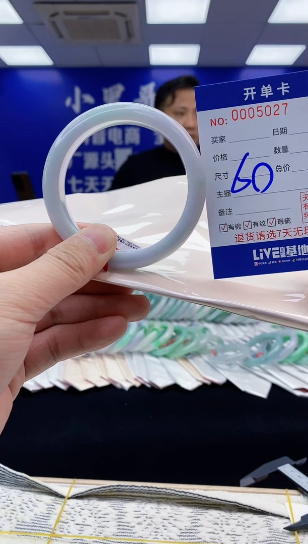 【闪购商品】翡翠手镯未镶嵌翡翠天然A货手镯