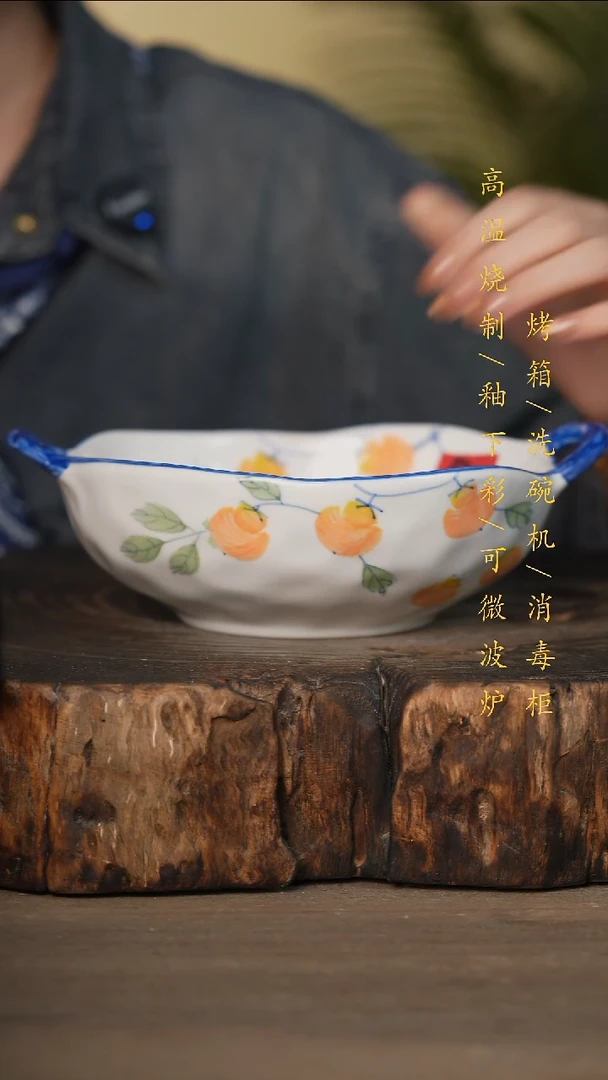 瓷片景德镇高温釉下彩可微波烤箱洗碗机