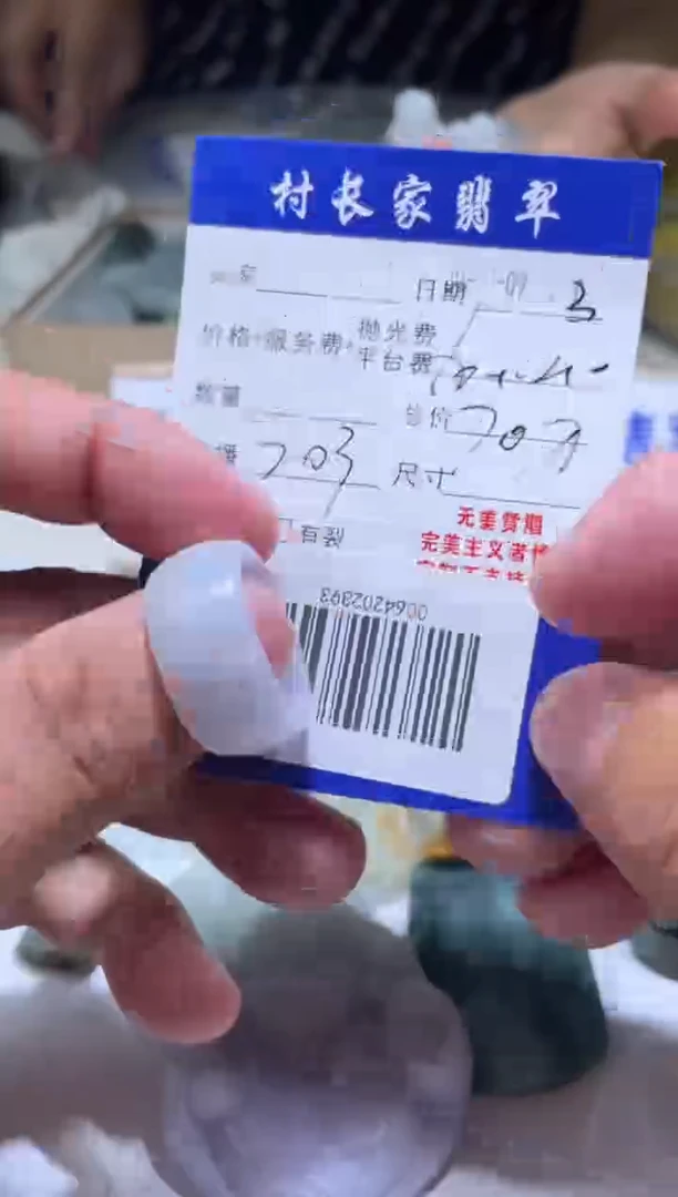 颈饰未镶嵌翡翠0064202893