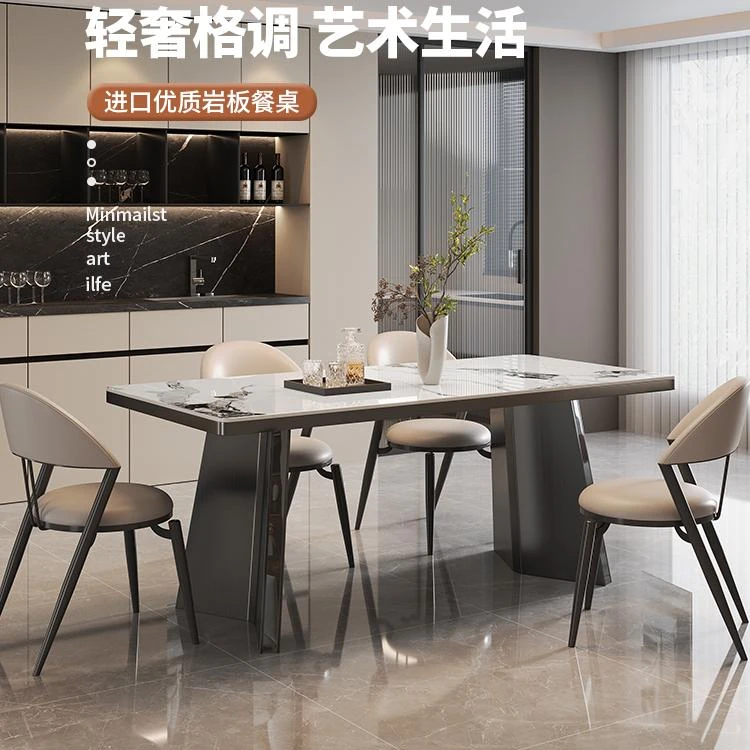 2025新款智能餐桌可伸缩现代简约带泡茶桌电磁炉轻奢岩板吃饭桌椅