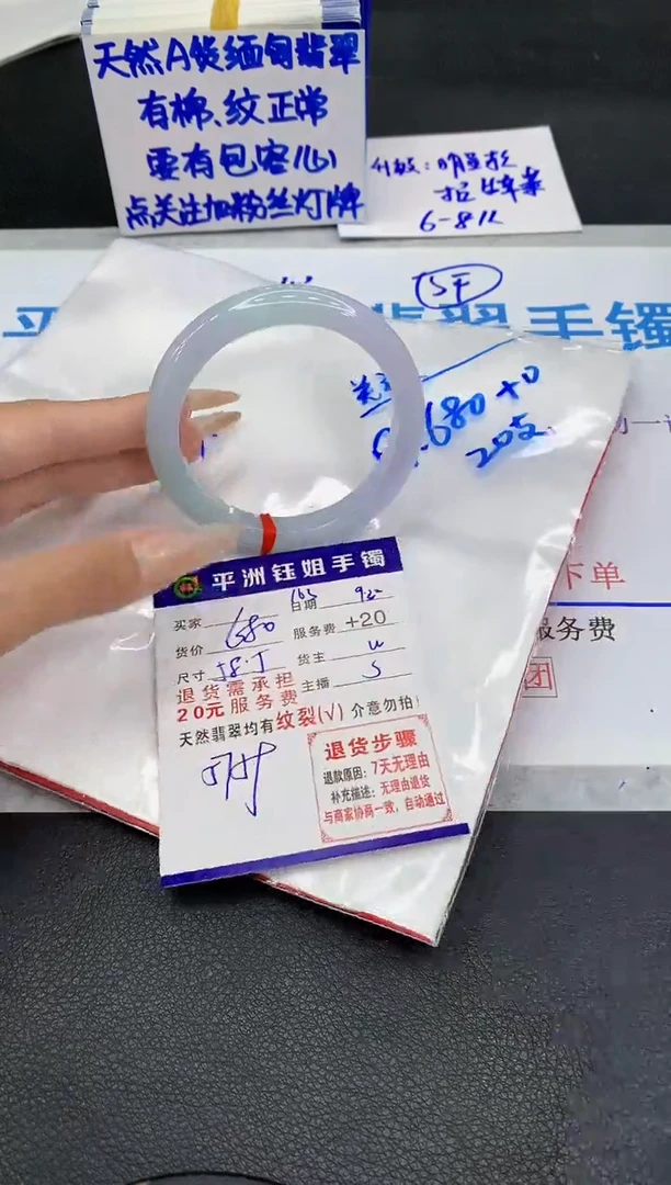 未镶嵌手镯翡翠11111111