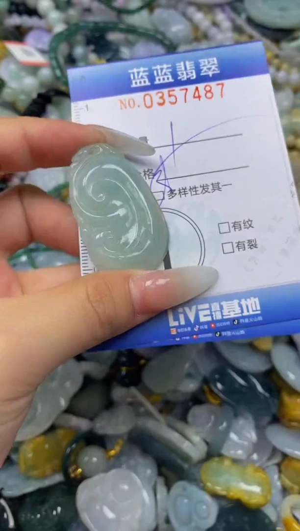 颈饰未镶嵌翡翠闪购0357487qq