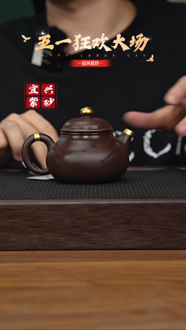 茶壶紫砂宜兴原矿紫砂茶壶H