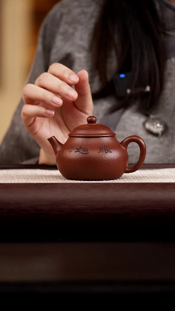 茶壶紫砂范家壶庄  大生降坡泥  秋容