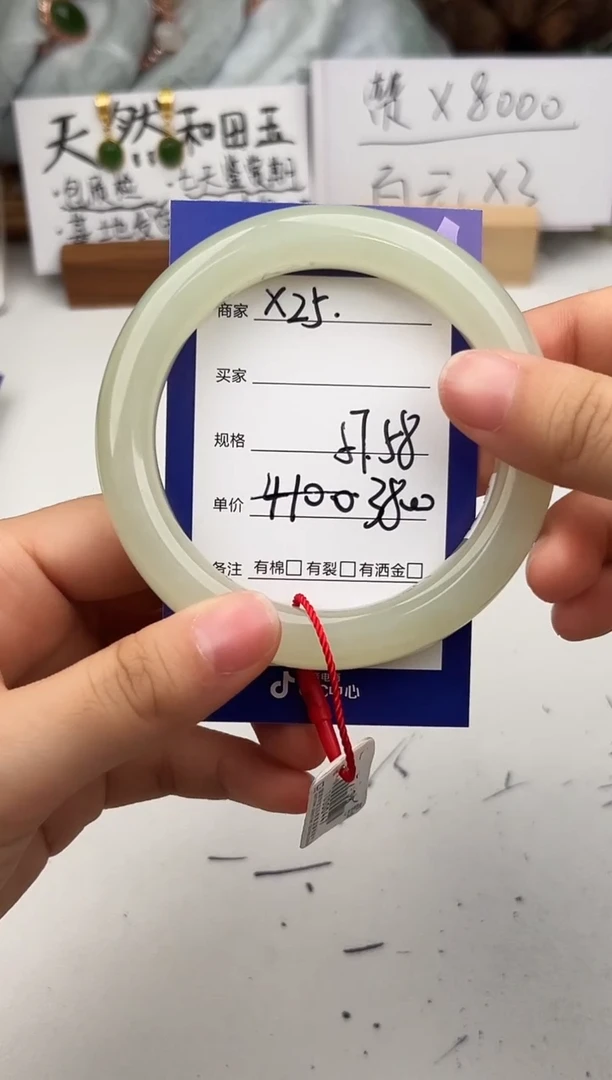 未镶嵌手镯和田玉微色差X25