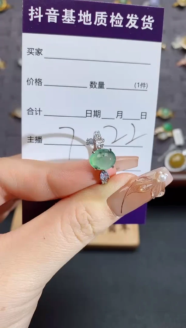 银S925镶嵌戒指翡翠.